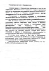для жильцов 16,02,2026